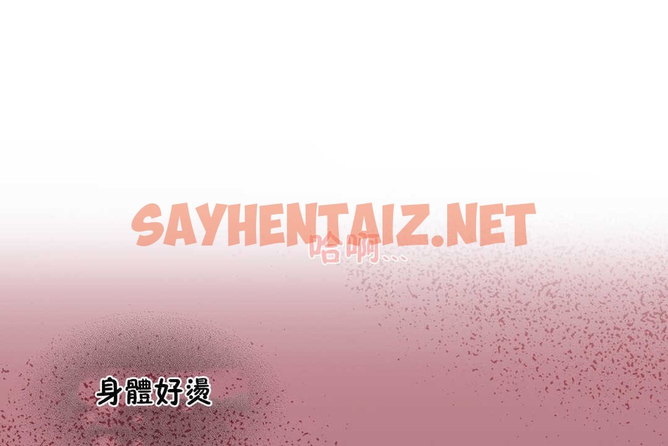 查看漫画可愛的他 - 第28話 - sayhentaiz.net中的2265311图片