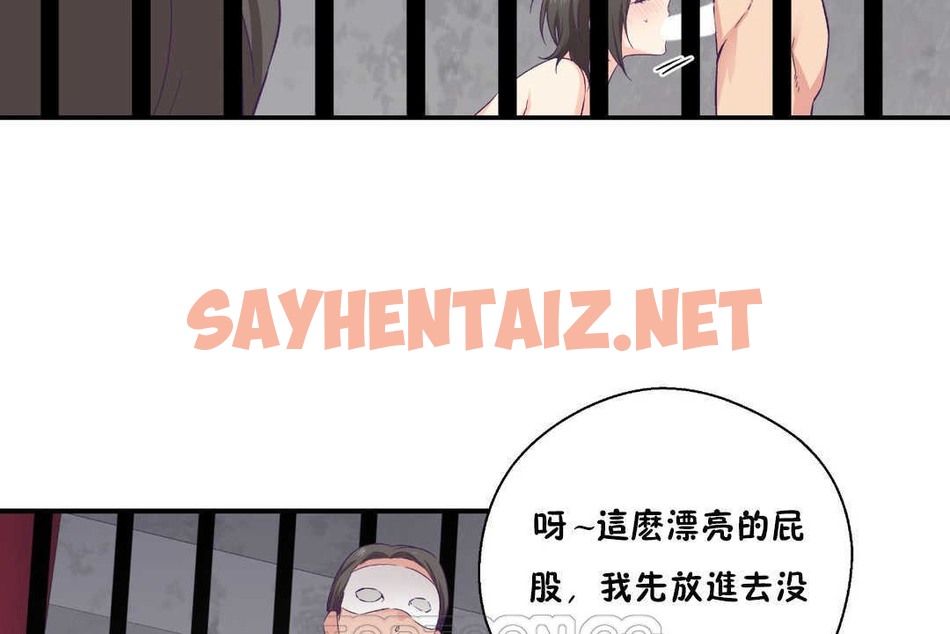 查看漫画可愛的他 - 第28話 - sayhentaiz.net中的2265325图片