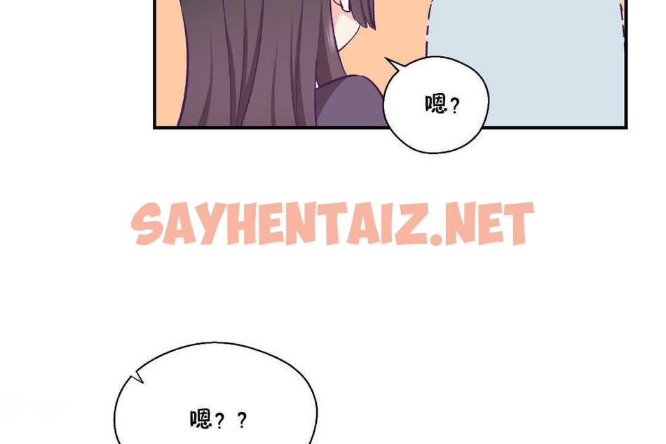 查看漫画可愛的他 - 第28話 - sayhentaiz.net中的2265400图片