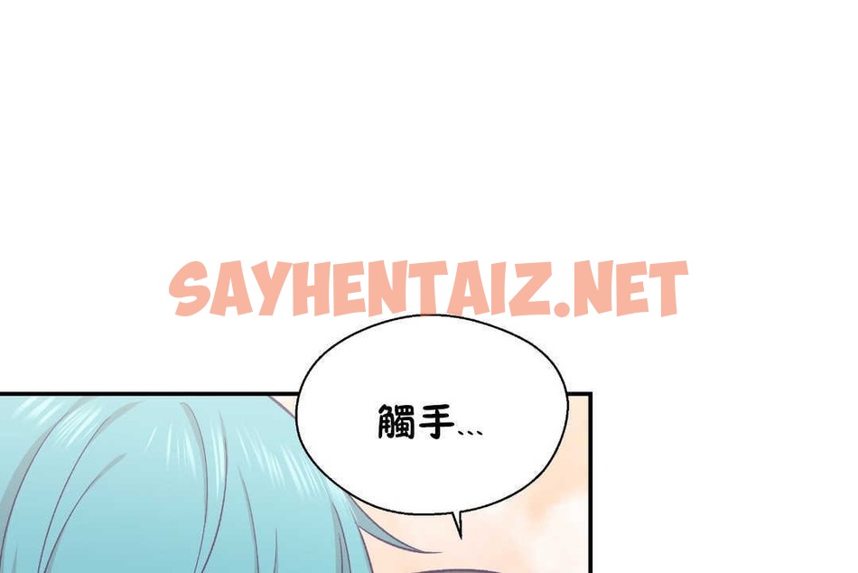 查看漫画可愛的他 - 第28話 - sayhentaiz.net中的2265405图片