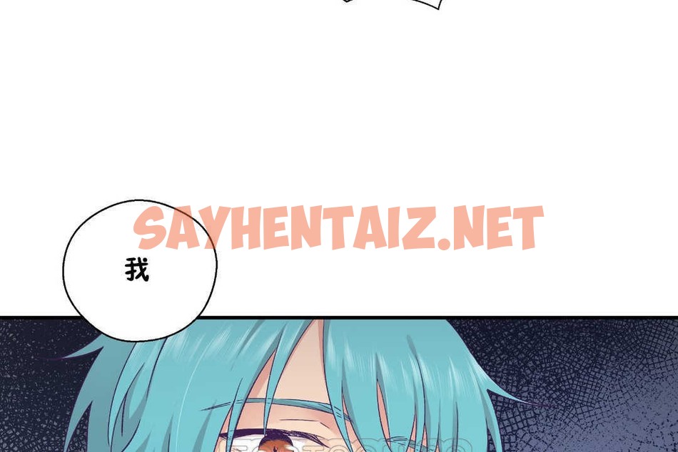 查看漫画可愛的他 - 第28話 - sayhentaiz.net中的2265439图片