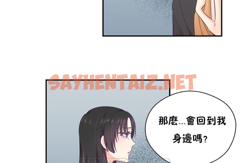 查看漫画可愛的他 - 第29話 - sayhentaiz.net中的2265469图片