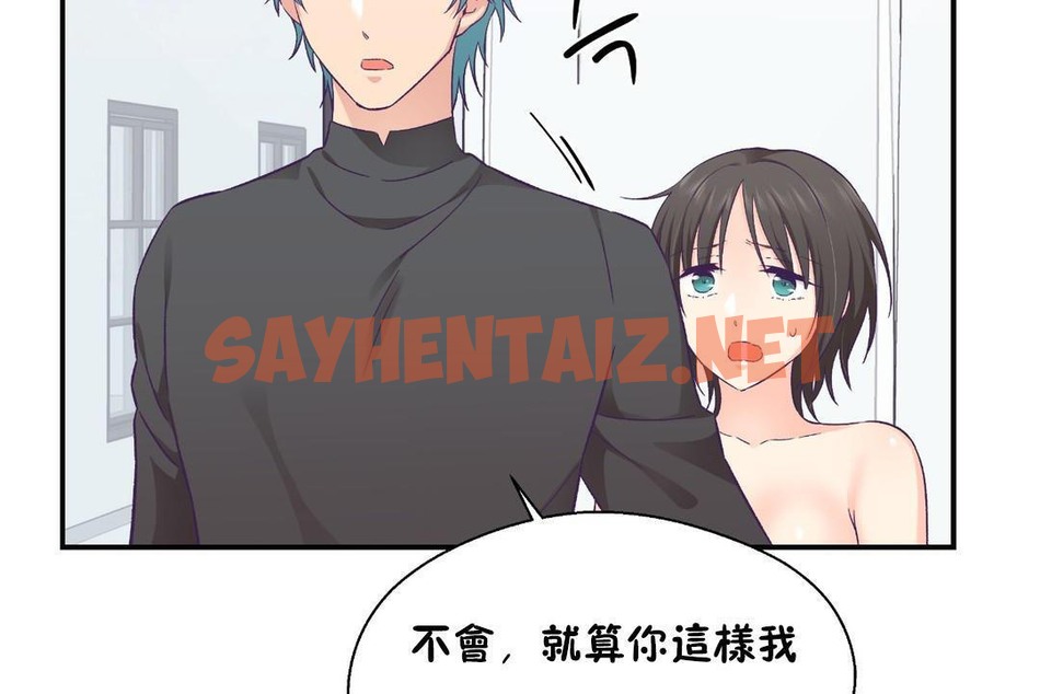 查看漫画可愛的他 - 第29話 - sayhentaiz.net中的2265474图片