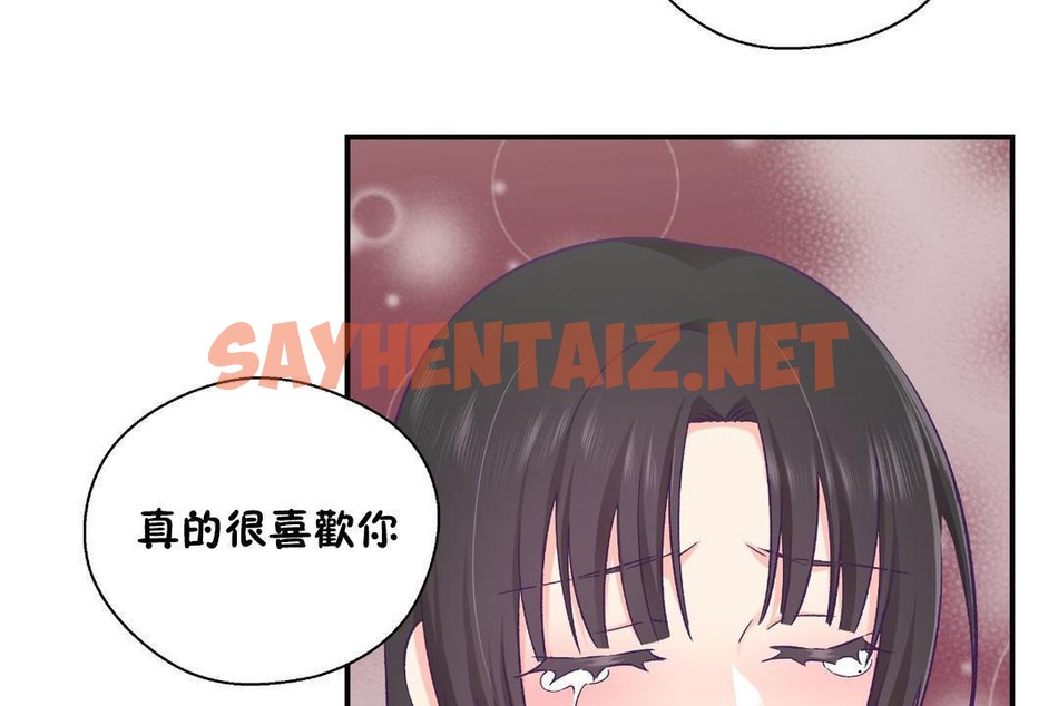 查看漫画可愛的他 - 第29話 - sayhentaiz.net中的2265478图片