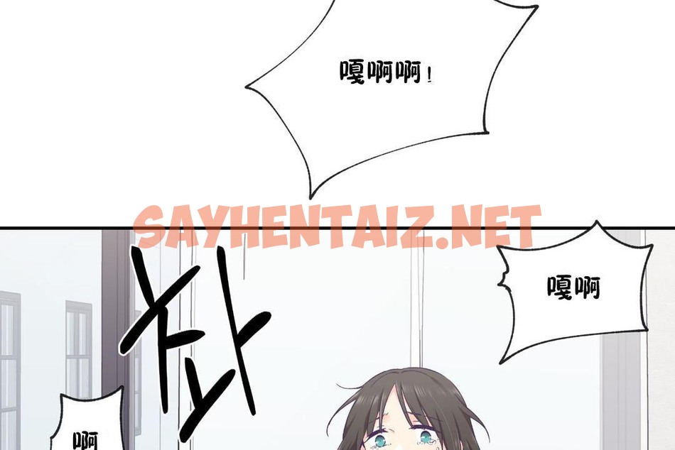 查看漫画可愛的他 - 第29話 - sayhentaiz.net中的2265519图片