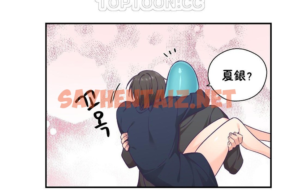 查看漫画可愛的他 - 第29話 - sayhentaiz.net中的2265608图片