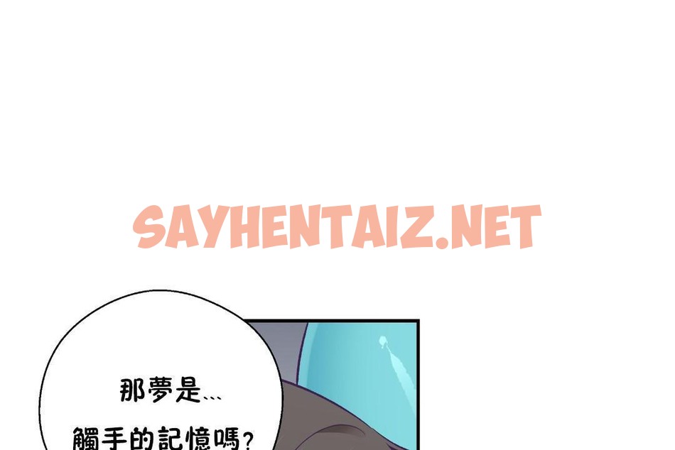 查看漫画可愛的他 - 第29話 - sayhentaiz.net中的2265609图片