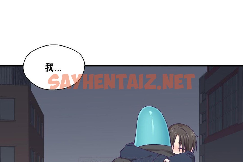 查看漫画可愛的他 - 第29話 - sayhentaiz.net中的2265613图片