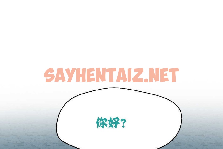 查看漫画可愛的他 - 第3話 - sayhentaiz.net中的2261999图片