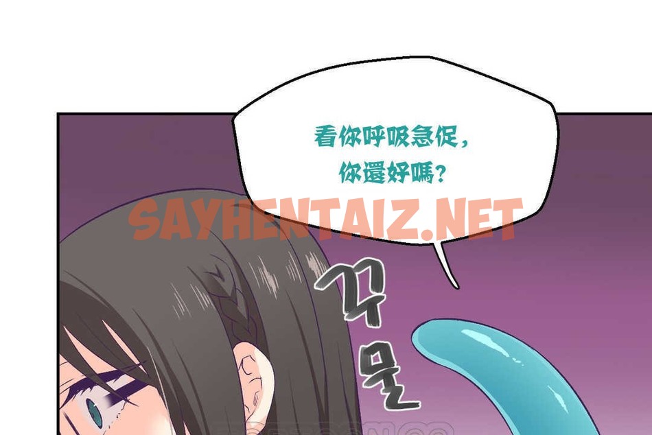 查看漫画可愛的他 - 第3話 - sayhentaiz.net中的2262013图片