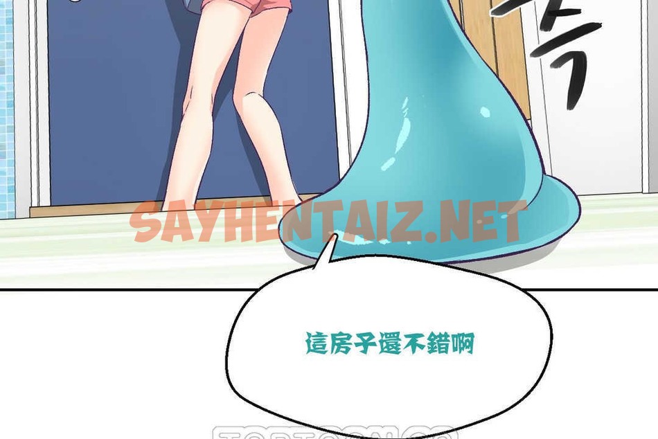 查看漫画可愛的他 - 第3話 - sayhentaiz.net中的2262019图片