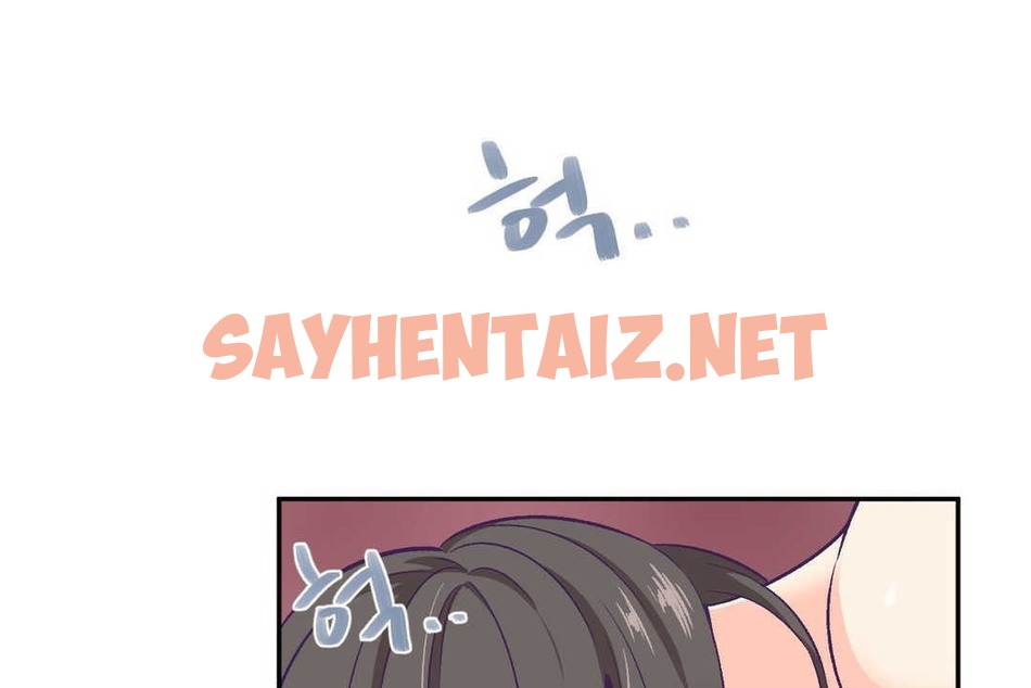 查看漫画可愛的他 - 第3話 - sayhentaiz.net中的2262035图片