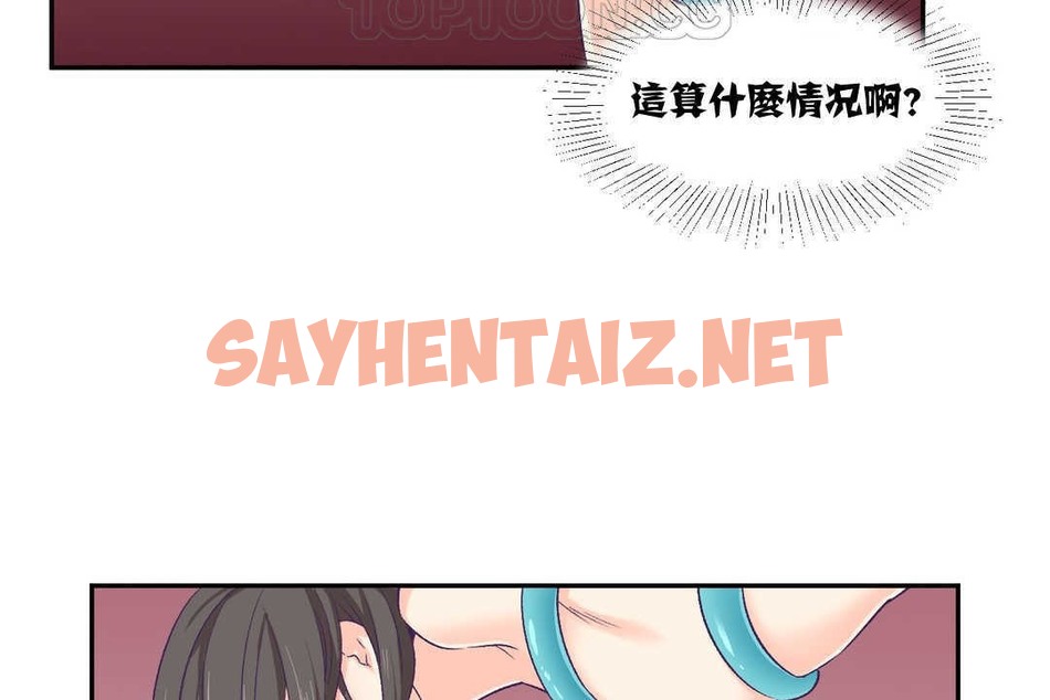 查看漫画可愛的他 - 第3話 - sayhentaiz.net中的2262038图片