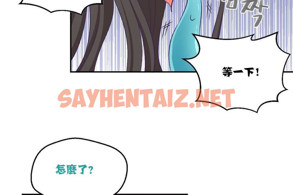 查看漫画可愛的他 - 第3話 - sayhentaiz.net中的2262042图片