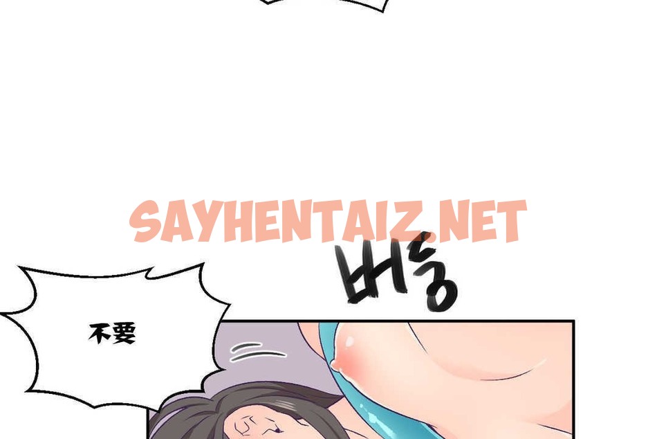 查看漫画可愛的他 - 第3話 - sayhentaiz.net中的2262057图片