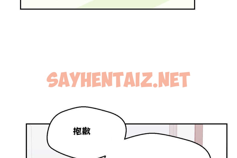 查看漫画可愛的他 - 第3話 - sayhentaiz.net中的2262064图片