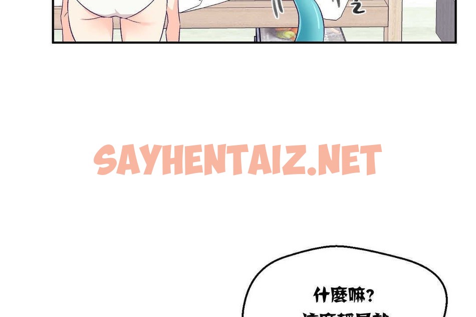 查看漫画可愛的他 - 第3話 - sayhentaiz.net中的2262066图片