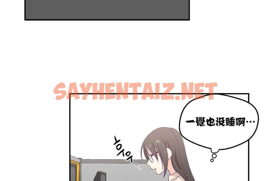 查看漫画可愛的他 - 第3話 - sayhentaiz.net中的2262082图片