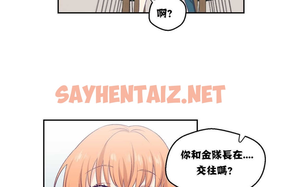 查看漫画可愛的他 - 第3話 - sayhentaiz.net中的2262096图片