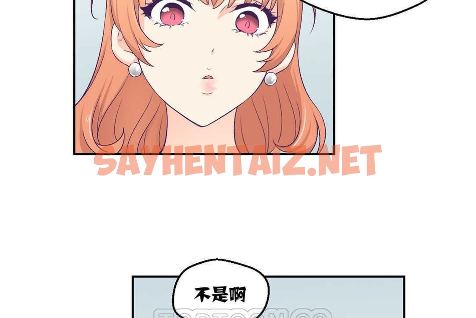 查看漫画可愛的他 - 第3話 - sayhentaiz.net中的2262097图片