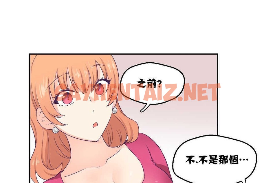 查看漫画可愛的他 - 第3話 - sayhentaiz.net中的2262099图片