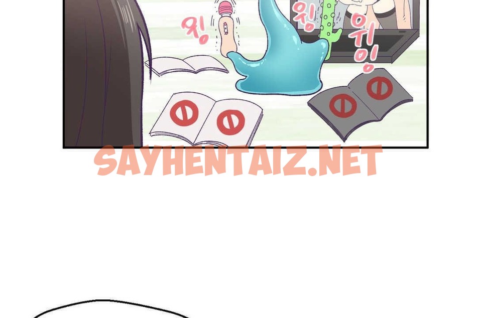 查看漫画可愛的他 - 第3話 - sayhentaiz.net中的2262123图片