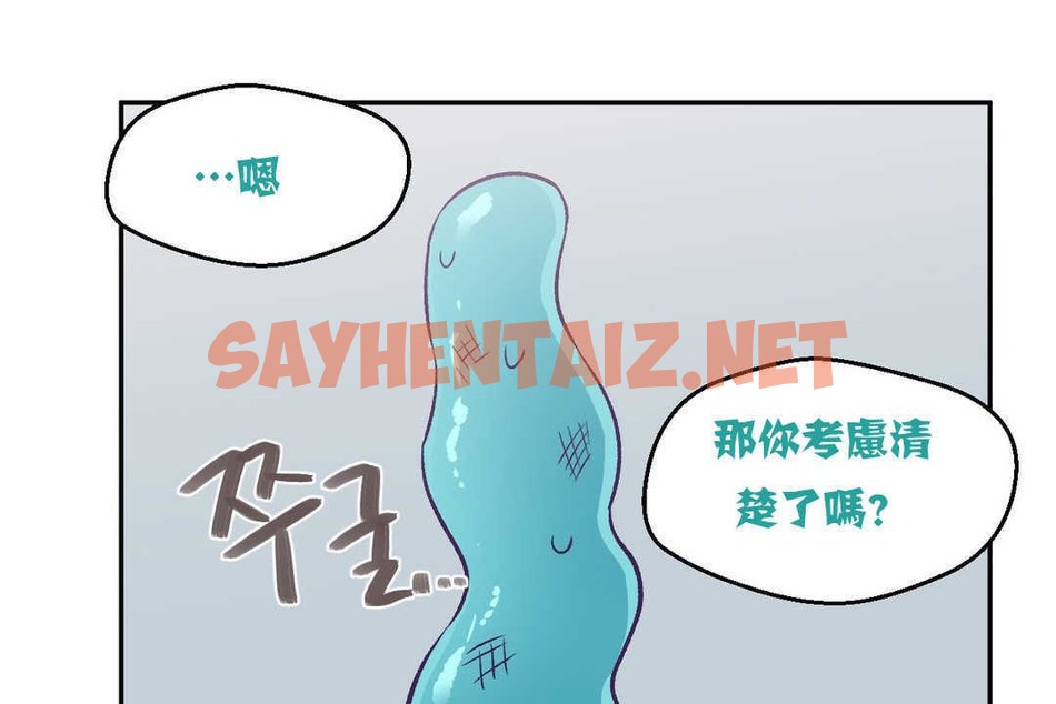 查看漫画可愛的他 - 第3話 - sayhentaiz.net中的2262131图片