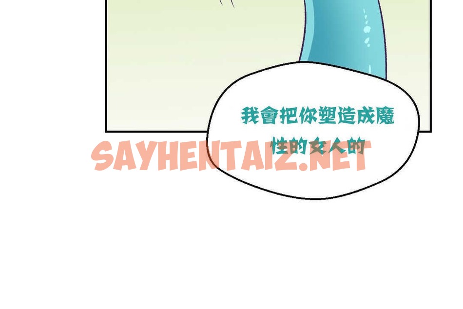 查看漫画可愛的他 - 第3話 - sayhentaiz.net中的2262135图片