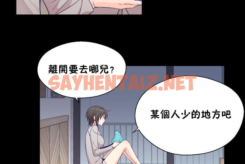 查看漫画可愛的他 - 第30話 - sayhentaiz.net中的2265639图片