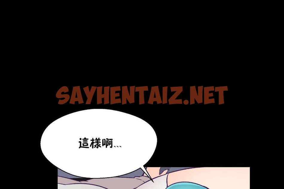 查看漫画可愛的他 - 第30話 - sayhentaiz.net中的2265642图片