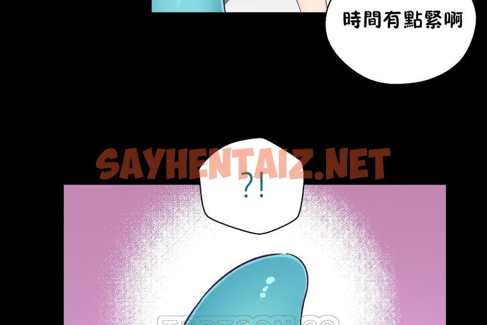 查看漫画可愛的他 - 第30話 - sayhentaiz.net中的2265649图片