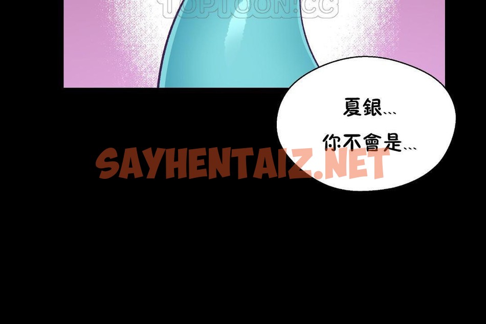 查看漫画可愛的他 - 第30話 - sayhentaiz.net中的2265650图片