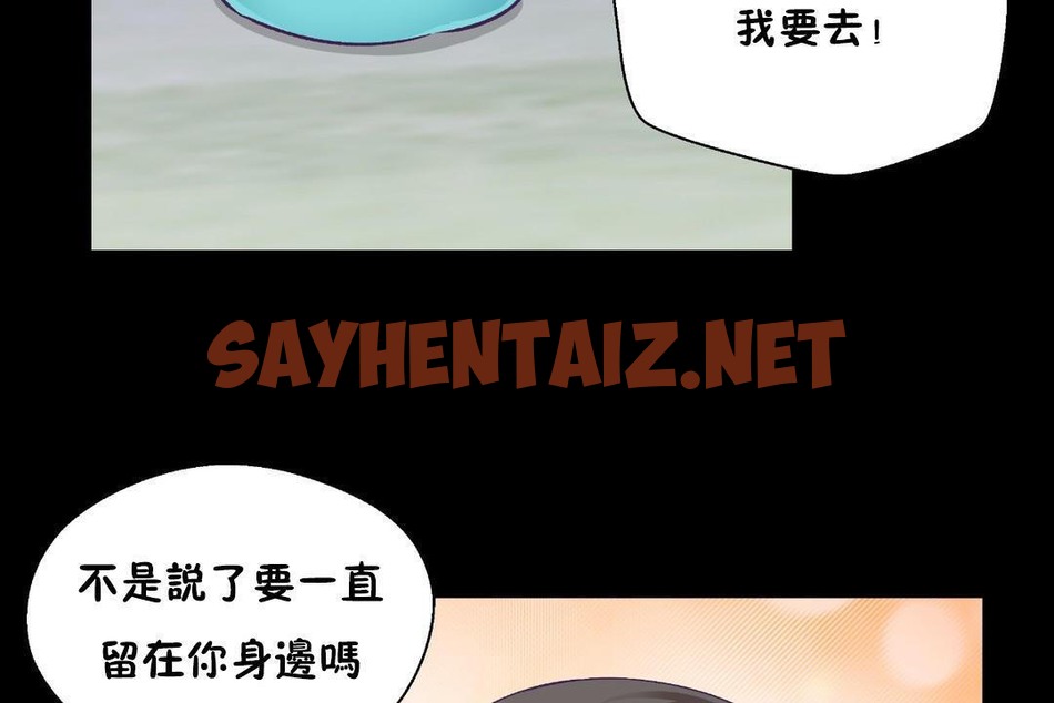 查看漫画可愛的他 - 第30話 - sayhentaiz.net中的2265654图片