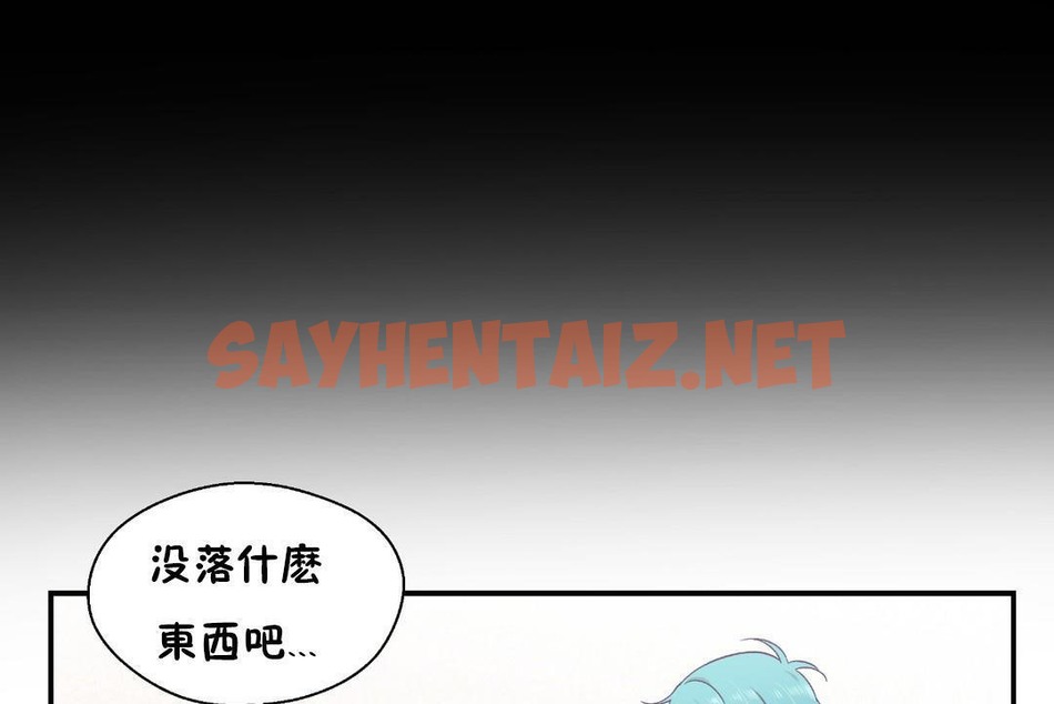 查看漫画可愛的他 - 第30話 - sayhentaiz.net中的2265657图片