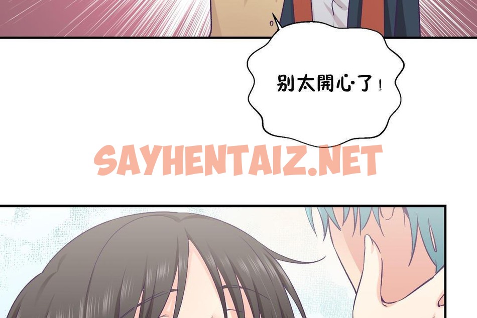 查看漫画可愛的他 - 第30話 - sayhentaiz.net中的2265664图片