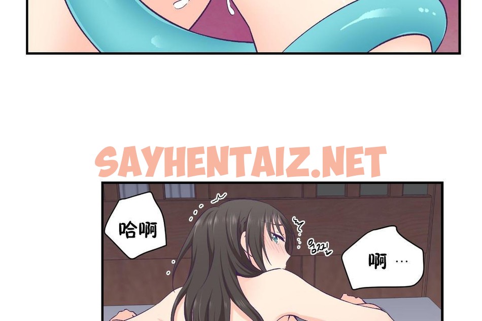 查看漫画可愛的他 - 第30話 - sayhentaiz.net中的2265725图片