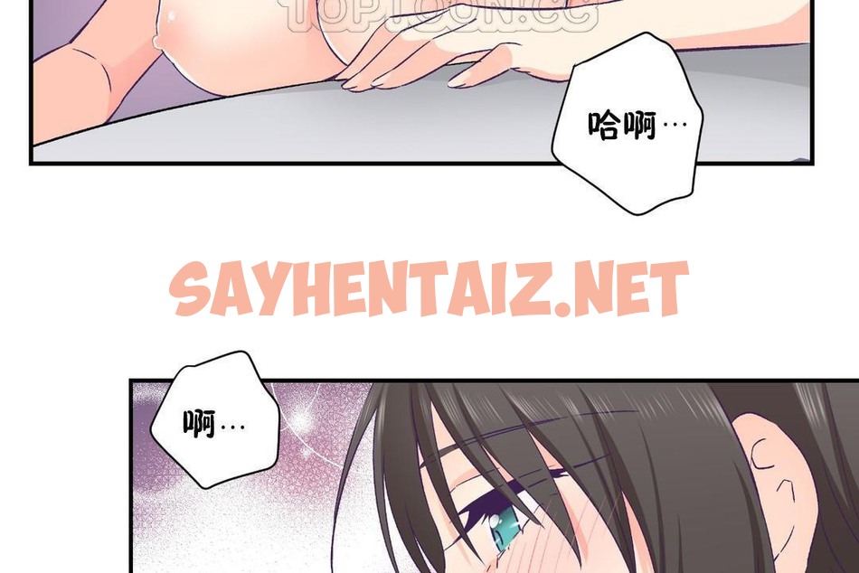 查看漫画可愛的他 - 第30話 - sayhentaiz.net中的2265728图片