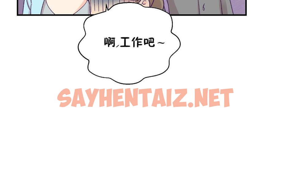 查看漫画可愛的他 - 第30話 - sayhentaiz.net中的2265749图片