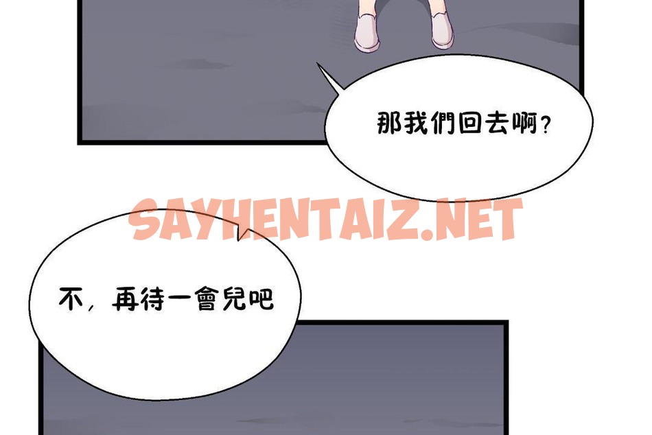 查看漫画可愛的他 - 第30話 - sayhentaiz.net中的2265762图片