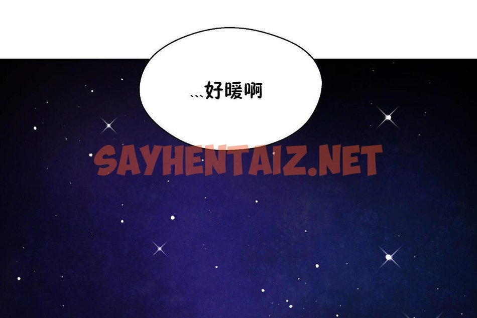 查看漫画可愛的他 - 第30話 - sayhentaiz.net中的2265766图片