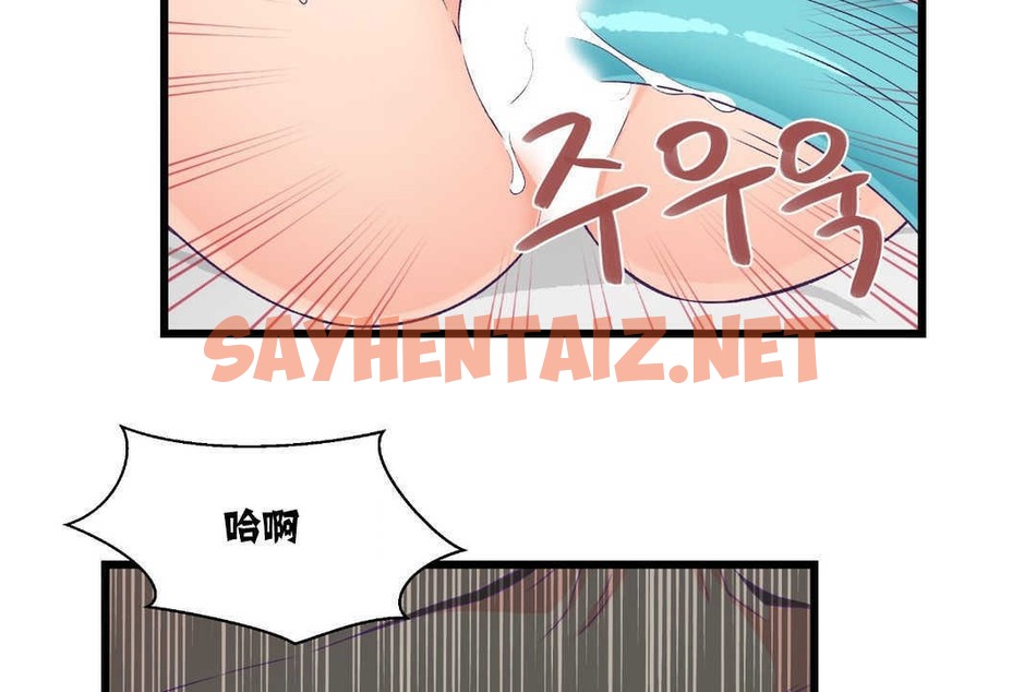 查看漫画可愛的他 - 第4話 - sayhentaiz.net中的2262172图片