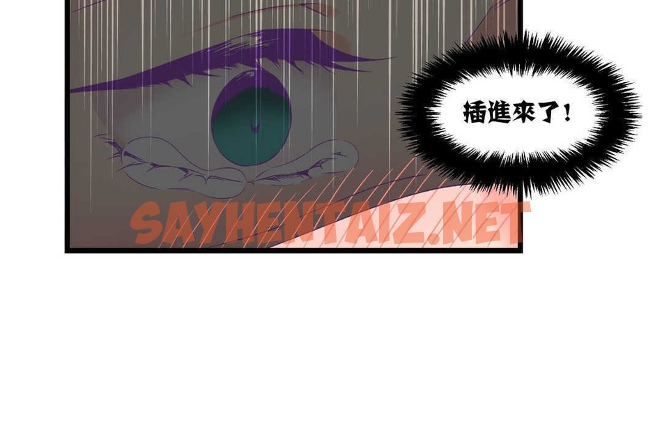 查看漫画可愛的他 - 第4話 - sayhentaiz.net中的2262173图片