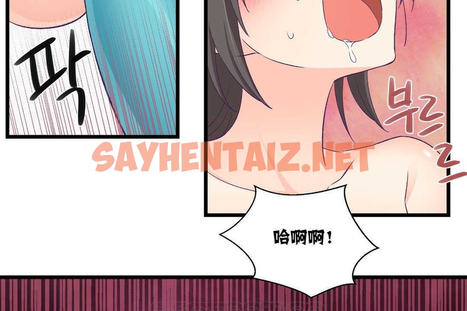 查看漫画可愛的他 - 第4話 - sayhentaiz.net中的2262175图片