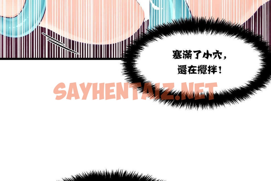 查看漫画可愛的他 - 第4話 - sayhentaiz.net中的2262178图片