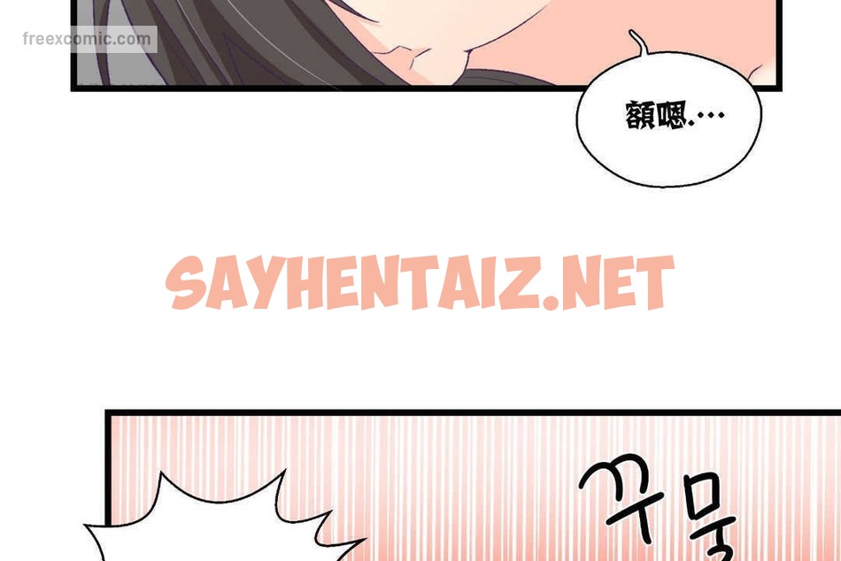 查看漫画可愛的他 - 第4話 - sayhentaiz.net中的2262204图片