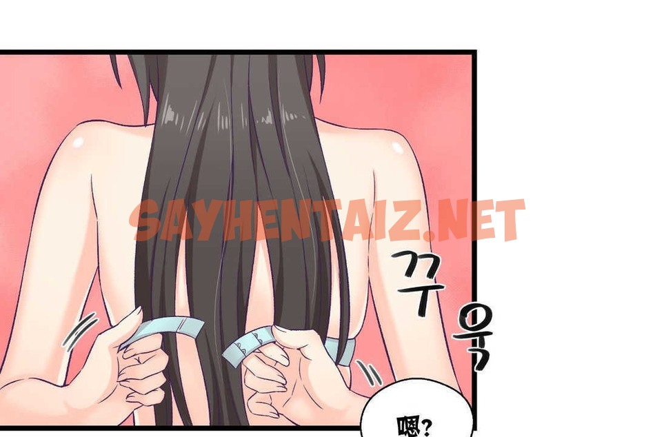 查看漫画可愛的他 - 第4話 - sayhentaiz.net中的2262209图片