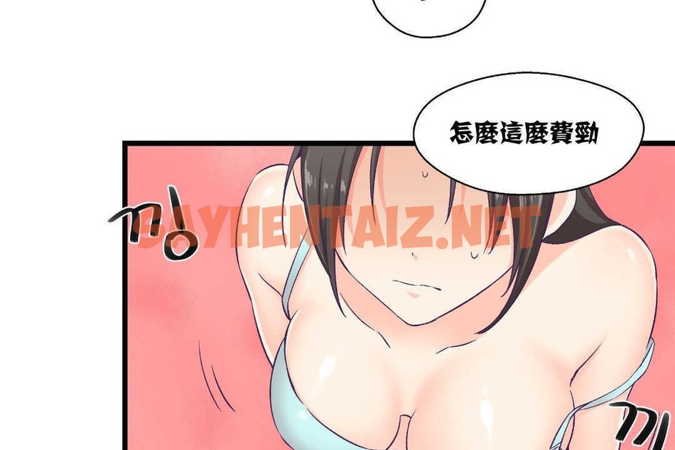 查看漫画可愛的他 - 第4話 - sayhentaiz.net中的2262210图片