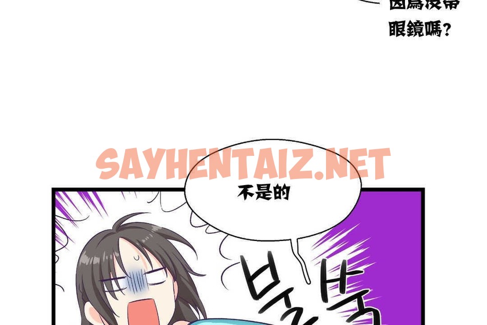 查看漫画可愛的他 - 第4話 - sayhentaiz.net中的2262216图片