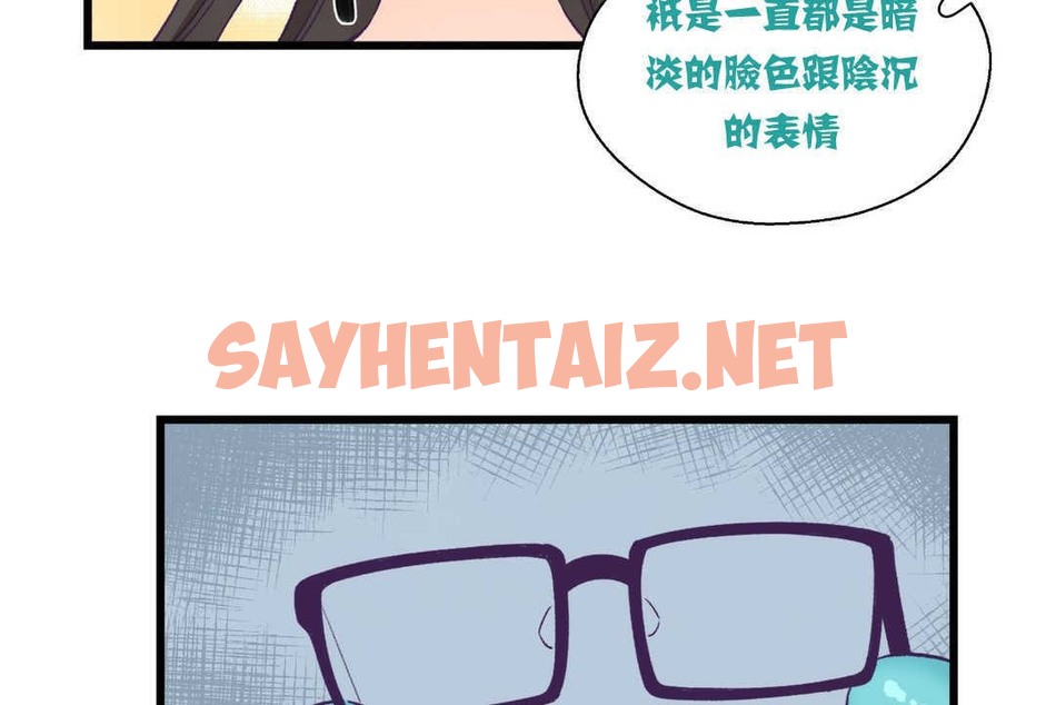 查看漫画可愛的他 - 第4話 - sayhentaiz.net中的2262220图片