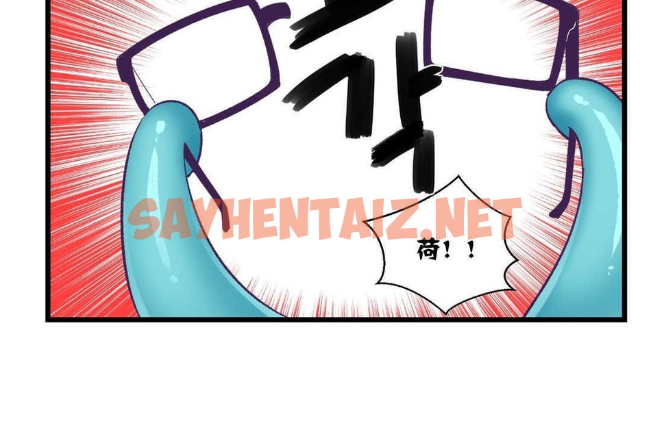 查看漫画可愛的他 - 第4話 - sayhentaiz.net中的2262222图片